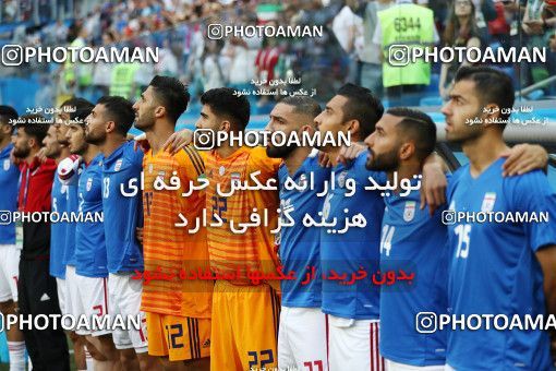 1860491, Saint Petersburg, Russia, 2018 FIFA World Cup, Group stage, Group B, Morocco [*parameter:140*] v [*parameter:139*] Iran on 2018/06/15 at ورزشگاه سن پترزبورگ