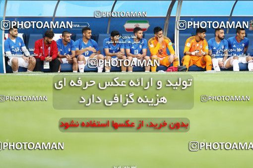 1860437, Saint Petersburg, Russia, 2018 FIFA World Cup, Group stage, Group B, Morocco [*parameter:140*] v [*parameter:139*] Iran on 2018/06/15 at ورزشگاه سن پترزبورگ