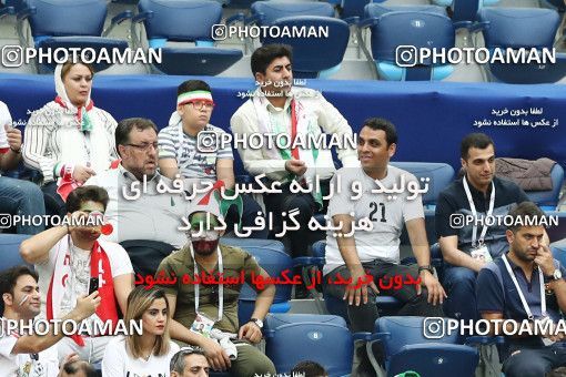 1860734, Saint Petersburg, Russia, 2018 FIFA World Cup, Group stage, Group B, Morocco 0 v 1 Iran on 2018/06/15 at ورزشگاه سن پترزبورگ