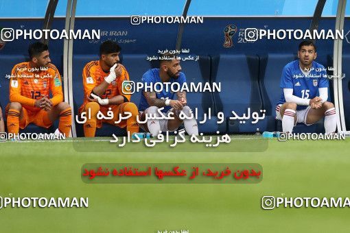 1860628, Saint Petersburg, Russia, 2018 FIFA World Cup, Group stage, Group B, Morocco [*parameter:140*] v [*parameter:139*] Iran on 2018/06/15 at ورزشگاه سن پترزبورگ