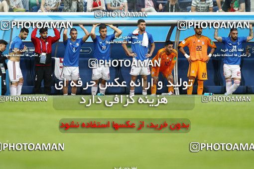 1860602, Saint Petersburg, Russia, 2018 FIFA World Cup, Group stage, Group B, Morocco [*parameter:140*] v [*parameter:139*] Iran on 2018/06/15 at ورزشگاه سن پترزبورگ