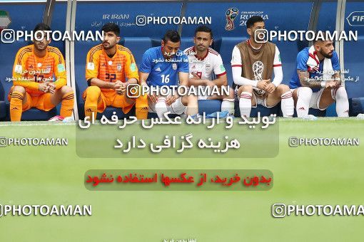 1860517, Saint Petersburg, Russia, 2018 FIFA World Cup, Group stage, Group B, Morocco 0 v 1 Iran on 2018/06/15 at ورزشگاه سن پترزبورگ