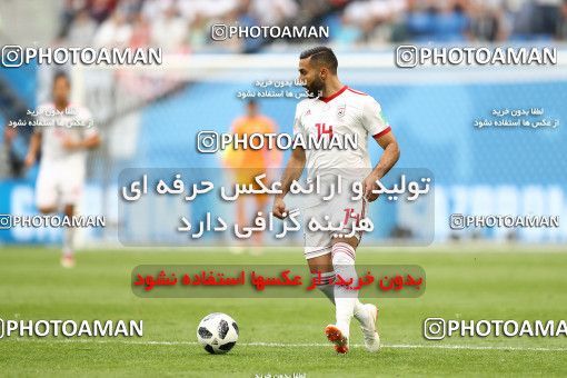 1860745, Saint Petersburg, Russia, 2018 FIFA World Cup, Group stage, Group B, Morocco [*parameter:140*] v [*parameter:139*] Iran on 2018/06/15 at ورزشگاه سن پترزبورگ