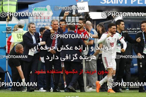 1860464, Saint Petersburg, Russia, 2018 FIFA World Cup, Group stage, Group B, Morocco [*parameter:140*] v [*parameter:139*] Iran on 2018/06/15 at ورزشگاه سن پترزبورگ