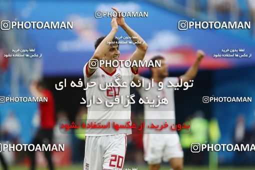 1860574, Saint Petersburg, Russia, 2018 FIFA World Cup, Group stage, Group B, Morocco 0 v 1 Iran on 2018/06/15 at ورزشگاه سن پترزبورگ