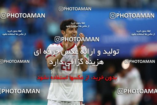 1860549, Saint Petersburg, Russia, 2018 FIFA World Cup, Group stage, Group B, Morocco [*parameter:140*] v [*parameter:139*] Iran on 2018/06/15 at ورزشگاه سن پترزبورگ