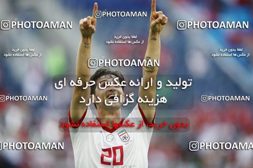 1860494, Saint Petersburg, Russia, 2018 FIFA World Cup, Group stage, Group B, Morocco [*parameter:140*] v [*parameter:139*] Iran on 2018/06/15 at ورزشگاه سن پترزبورگ