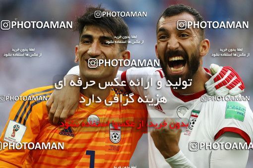 1860569, Saint Petersburg, Russia, 2018 FIFA World Cup, Group stage, Group B, Morocco [*parameter:140*] v [*parameter:139*] Iran on 2018/06/15 at ورزشگاه سن پترزبورگ