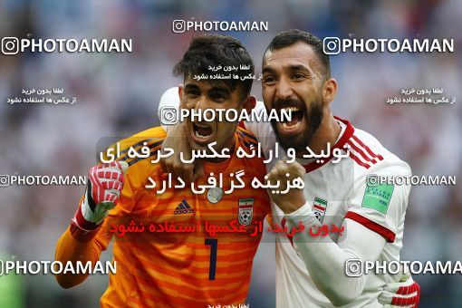 1860818, Saint Petersburg, Russia, 2018 FIFA World Cup, Group stage, Group B, Morocco [*parameter:140*] v [*parameter:139*] Iran on 2018/06/15 at ورزشگاه سن پترزبورگ