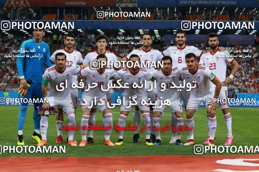 1165391, Saransk, Russia, 2018 FIFA World Cup, Group stage, Group B, Iran [*parameter:140*] v [*parameter:139*] Portugal on 2018/06/25 at Mordovia Arena