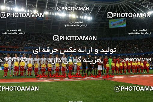 1165692, Saransk, Russia, 2018 FIFA World Cup, Group stage, Group B, Iran [*parameter:140*] v [*parameter:139*] Portugal on 2018/06/25 at Mordovia Arena