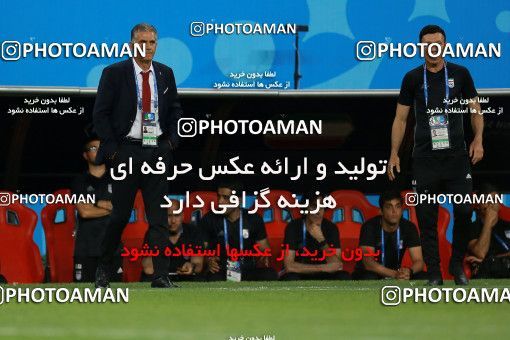 1165898, Saransk, Russia, 2018 FIFA World Cup, Group stage, Group B, Iran [*parameter:140*] v [*parameter:139*] Portugal on 2018/06/25 at Mordovia Arena