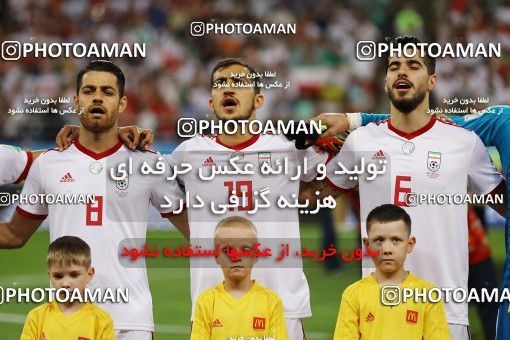 1861829, Saransk, Russia, 2018 FIFA World Cup, Group stage, Group B, Iran [*parameter:140*] v [*parameter:139*] Portugal on 2018/06/25 at Mordovia Arena