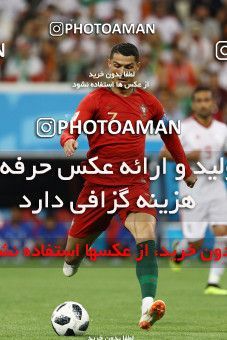 1861991, Saransk, Russia, 2018 FIFA World Cup, Group stage, Group B, Iran [*parameter:140*] v [*parameter:139*] Portugal on 2018/06/25 at Mordovia Arena