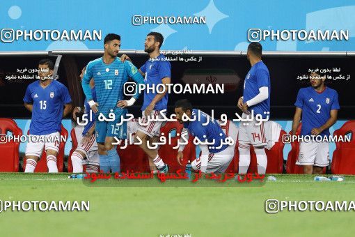 1862355, Saransk, Russia, 2018 FIFA World Cup, Group stage, Group B, Iran [*parameter:140*] v [*parameter:139*] Portugal on 2018/06/25 at Mordovia Arena