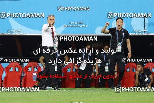 1861787, Saransk, Russia, 2018 FIFA World Cup, Group stage, Group B, Iran [*parameter:140*] v [*parameter:139*] Portugal on 2018/06/25 at Mordovia Arena