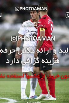 1191613, Tehran, [*parameter:4*], Iran Pro League، Persian Gulf Cup، 2010-11 season، Second Leg، Week 32، Persepolis ۰ v ۰ Mes Kerman on 2011/04/28 at Azadi Stadium