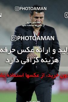 1191395, Tehran, [*parameter:4*], لیگ برتر فوتبال ایران، Persian Gulf Cup، Week 32، Second Leg، Persepolis 0 v 0 Mes Kerman on 2011/04/28 at Azadi Stadium