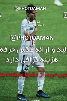 1200622, Qaem Shahr, [*parameter:4*], لیگ برتر فوتبال ایران، Persian Gulf Cup، Week 1، First Leg، Nassaji Qaemshahr 0 v 1 Zob Ahan Esfahan on 2018/07/26 at Vatani Football Stadium