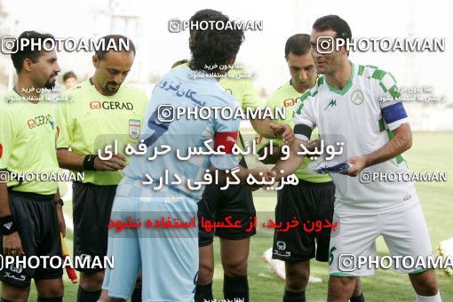 1201879, Qazvin, [*parameter:4*], Iran Pro League، Persian Gulf Cup، 2008-09 season، First Leg، Week 2، Paykan ۱ v 2 Zob Ahan Esfahan on 2008/08/09 at Shahid Rajai Stadium