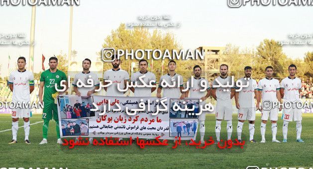 1239856, Tehran, Iran, Iranian Hazfi Cup, 1.16 round, Khorramshahr Cup, Saipa 2 v ۱ Sardar Boukan on 2018/09/13 at Pas Ghavamin Stadium