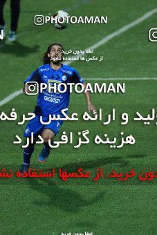 1250078, Tehran, , لیگ برتر فوتبال ایران، Persian Gulf Cup، Week 7، First Leg، Nassaji Qaemshahr 0 v 0 Esteghlal on 2018/09/22 at Vatani Football Stadium