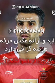 1255363, Tehran, , لیگ برتر فوتبال ایران، Persian Gulf Cup، Week 8، First Leg، Esteghlal 0 v 0 Persepolis on 2018/09/27 at Azadi Stadium