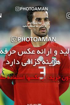 1280048, Tehran, Iran, International friendly match، Iran 2 - 1 Bolivia on 2018/10/16 at Azadi Stadium