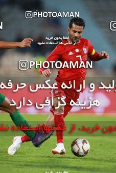 1280116, Tehran, Iran, International friendly match، Iran 2 - 1 Bolivia on 2018/10/16 at Azadi Stadium