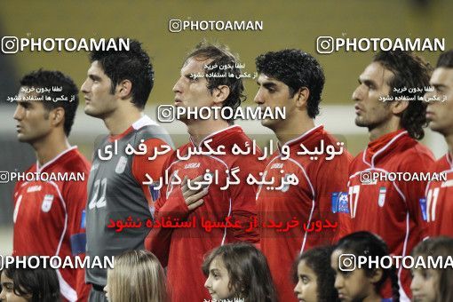 1286332, Doha, , مسابقات فوتبال جام ملت های آسیا 2011 قطر, Group stage, Emirates [*parameter:140*] v [*parameter:139*] Iran on 2011/01/19 at Sports City Stadium