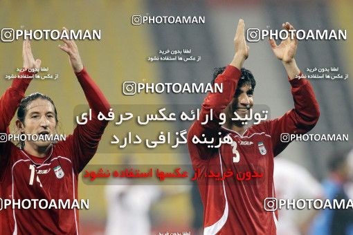 1286390, Doha, , مسابقات فوتبال جام ملت های آسیا 2011 قطر, Group stage, Emirates [*parameter:140*] v [*parameter:139*] Iran on 2011/01/19 at Sports City Stadium