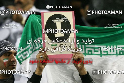 1290808, Doha, , مسابقات فوتبال جام ملت های آسیا 2011 قطر, Group stage, Iraq 1 v 2 Iran on 2011/01/11 at Al RayyanStadium