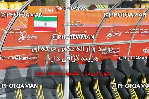 1291649, Doha, , مسابقات فوتبال جام ملت های آسیا 2011 قطر, Group stage, North Korea [*parameter:140*] v [*parameter:139*] Iran on 2011/01/15 at Sports City Stadium