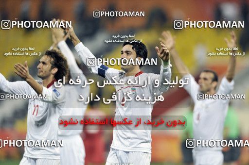 1291737, Doha, , مسابقات فوتبال جام ملت های آسیا 2011 قطر, Group stage, North Korea [*parameter:140*] v [*parameter:139*] Iran on 2011/01/15 at Sports City Stadium