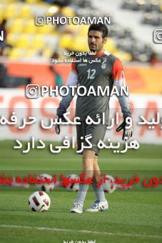 1291916, Doha, , مسابقات فوتبال جام ملت های آسیا 2011 قطر, Group stage, North Korea [*parameter:140*] v [*parameter:139*] Iran on 2011/01/15 at Sports City Stadium