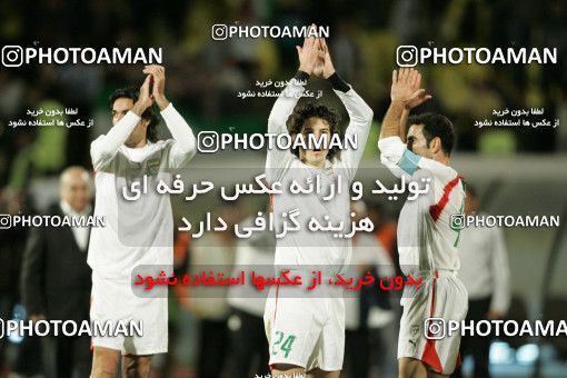 1294309, Tehran, , International friendly match، Iran 2 - 0 South Korea on 2006/11/15 at Azadi Stadium