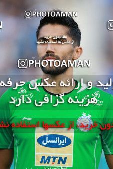 1295408, Tehran, , Iranian Hazfi Cup, 1.8 round, Khorramshahr Cup, Esteghlal 2 (3) v (5) 2 Saipa on 2018/11/01 at Azadi Stadium