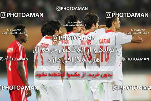 1327427, Guangzhou, , بازی های آسیایی 2010 گوانگجو, Quarter-finals,  [*parameter:140*] v [*parameter:139*] Iran on 2010/11/19 at Huangpu Sports Center