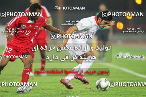 1327373, null, , بازی های آسیایی 2010 گوانگجو, Quarter-final,  0 v 1 Iran on 2010/11/19 at Huangpu Sports Center