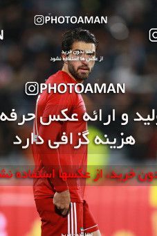 1315954, Tehran, , International friendly match، Iran ۱ v ۰ Trinidad and Tobago on 2018/11/15 at Azadi Stadium