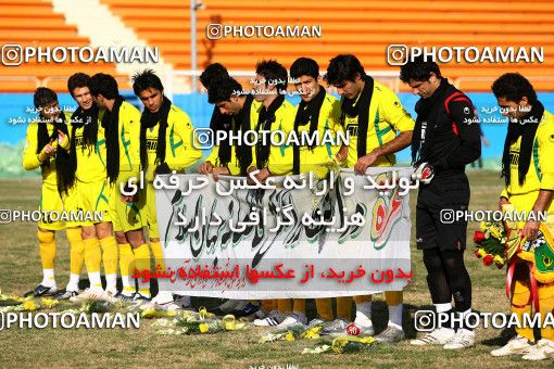 1316277, Ahvaz, , Iran Pro League، Persian Gulf Cup، 2008-09 season، Second Leg، Week 20، Rah Ahan 2 v 2 Esteghlal Ahvaz on 2008/12/29 at Ekbatan Stadium