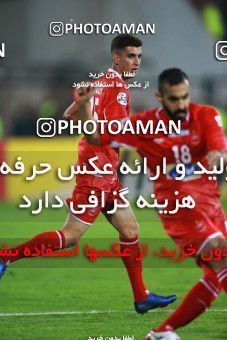 1320021, Tehran, , AFC Champions League 2018, Final, Turning Play, Persepolis 0 v 0  on 2018/11/10 at Azadi Stadium