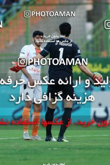 1347452, Abadan, , جام حذفی فوتبال ایران, Quarter-final, Khorramshahr Cup, Sanat Naft Abadan 1 v 3 Saipa on 2018/12/07 at Takhti Stadium Abadan