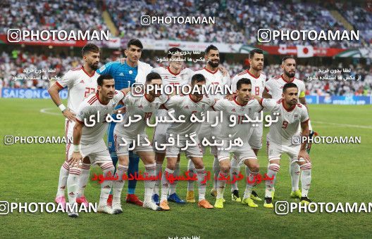 1370672, Al Ain, United Arab Emarates, 2019 AFC Asian Cup، Semi-Finals, Iran ۰ v 3 Japan on 2019/01/28 at ورزشگاه هزاع بن زاید العین