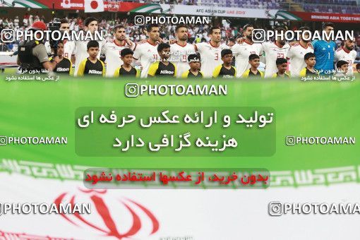 1370707, Al Ain, United Arab Emarates, 2019 AFC Asian Cup، Semi-Finals, Iran ۰ v 3 Japan on 2019/01/28 at ورزشگاه هزاع بن زاید العین