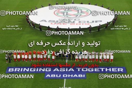 1443393, Abu Dhabi, , مسابقات فوتبال جام ملت های آسیا 2019 امارات, Quarter-finals, Iran [*parameter:140*] v [*parameter:139*] China on 2019/01/24 at Mohammed bin Zayed Stadium