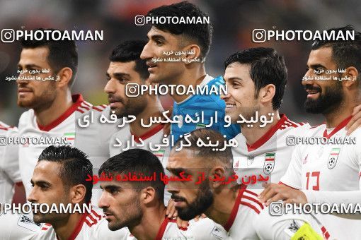 1391594, Abu Dhabi, , مسابقات فوتبال جام ملت های آسیا 2019 امارات, Quarter-final, Iran 3 v 0 China on 2019/01/24 at Mohammed bin Zayed Stadium