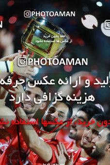 1404584, Jam, , Iran Pro League، Persian Gulf Cup، 2018-19 season، Second Leg، Week 30، Pars Jonoubi Jam ۰ v ۱ Persepolis on 2019/05/16 at Takhti Stadium