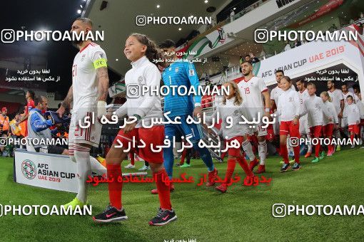 1413357, Abu Dhabi, , مسابقات فوتبال جام ملت های آسیا 2019 امارات, Group stage, Iran [*parameter:140*] v [*parameter:139*] Yemen on 2019/01/07 at Mohammed bin Zayed Stadium