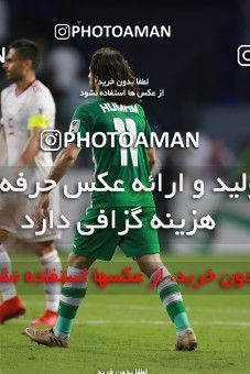 1613065, Dubai, , مسابقات فوتبال جام ملت های آسیا 2019 امارات, Group stage, Iran [*parameter:140*] v [*parameter:139*] Iraq on 2019/01/16 at Al-Maktoum Stadium